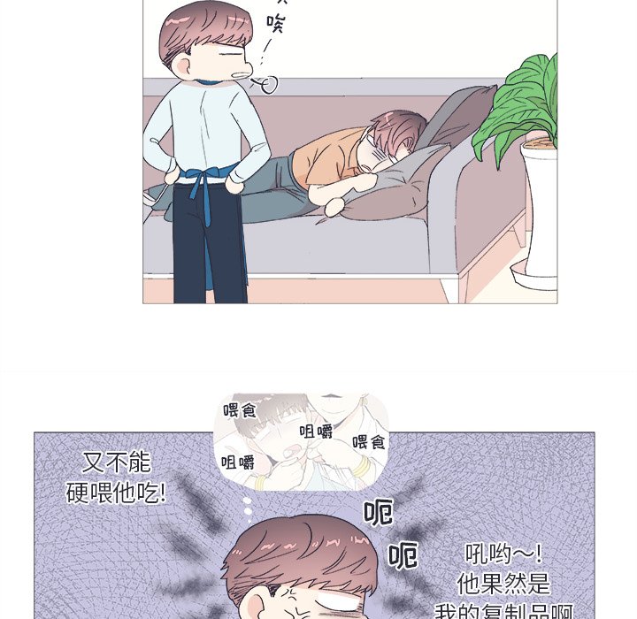 第23話 - 第17张