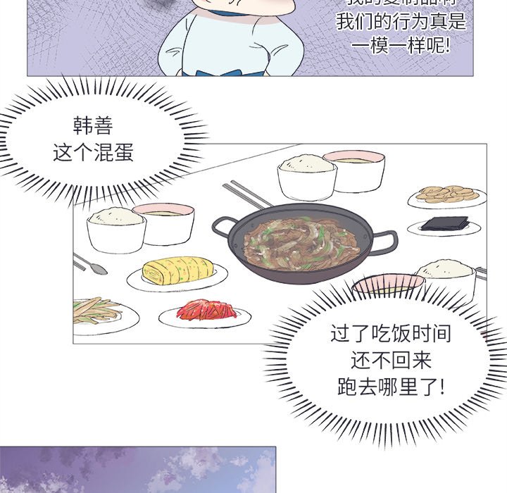 第23話 - 第18张