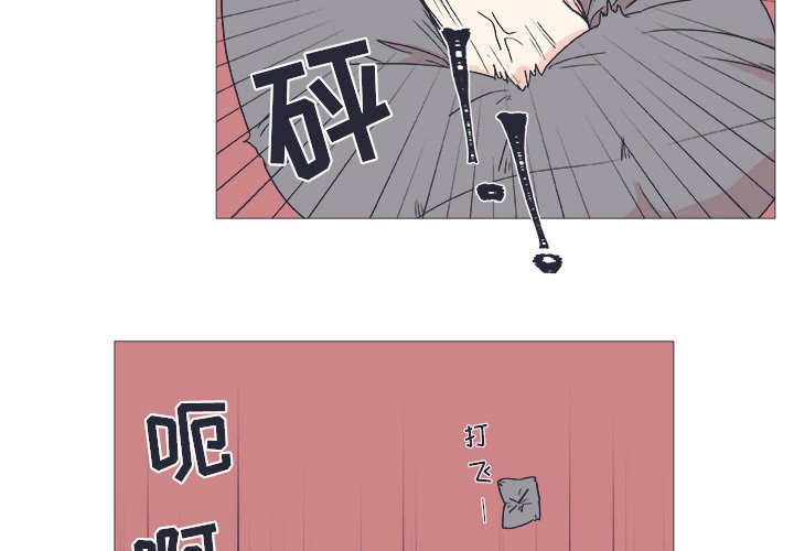 第23話 - 第2张