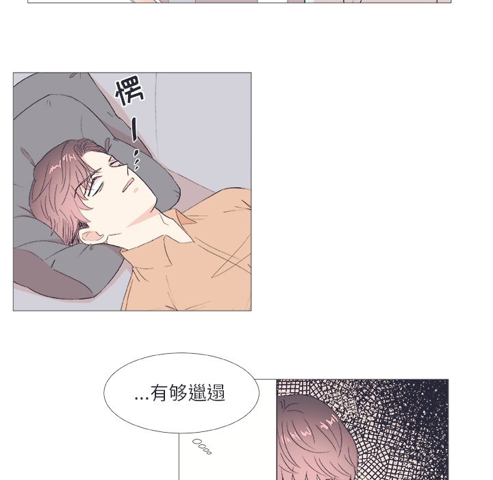 第23話 - 第20张