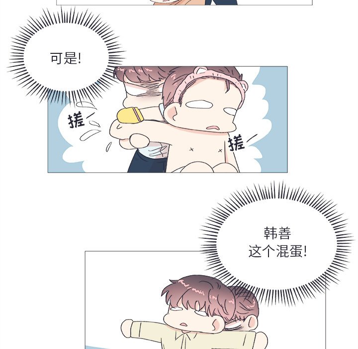 第23話 - 第23张