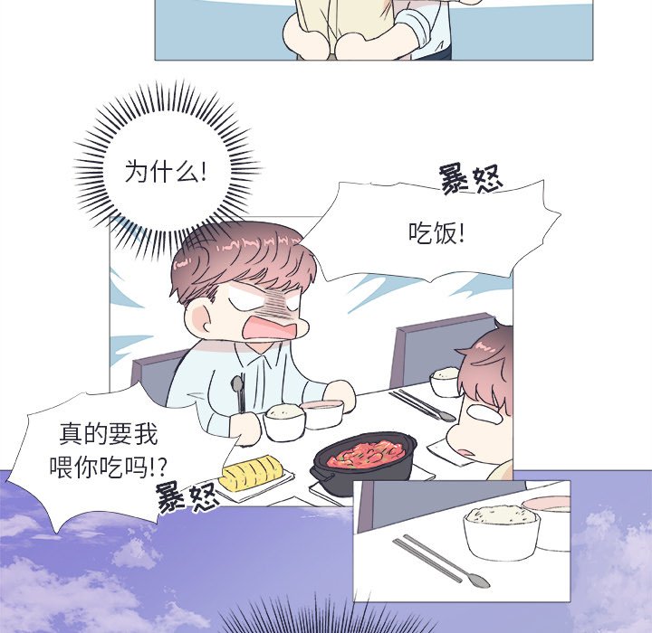 第23話 - 第24张