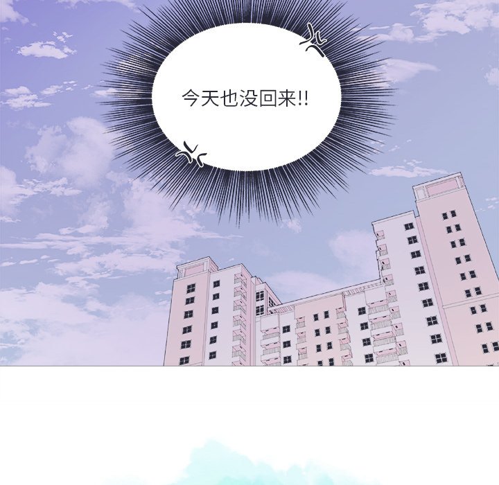 第23話 - 第25张