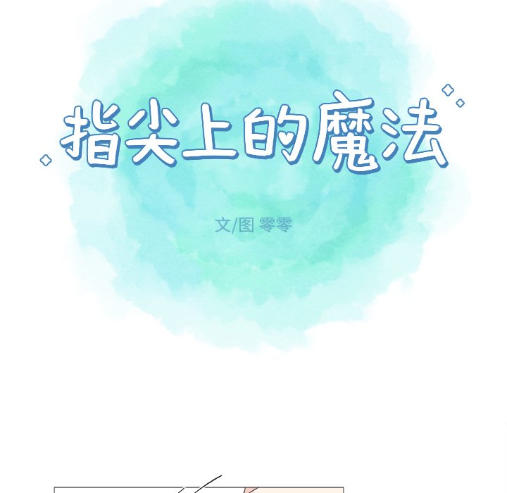 第23話 - 第26张