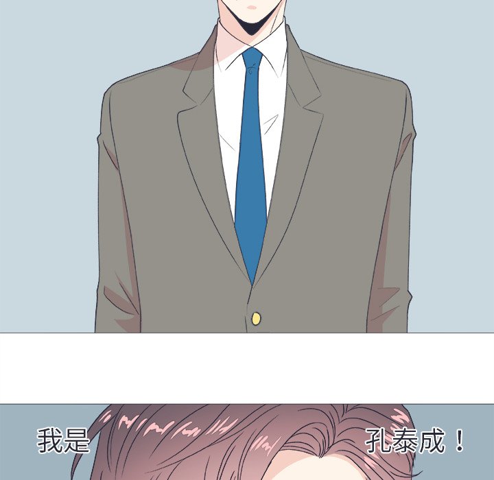 第23話 - 第29张