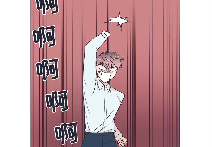 第23話 - 第3张