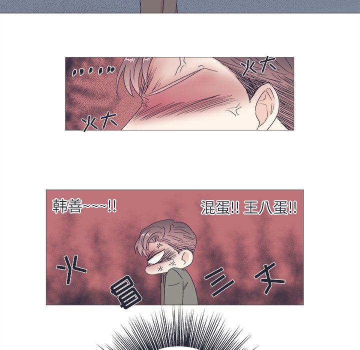 第23話 - 第31张