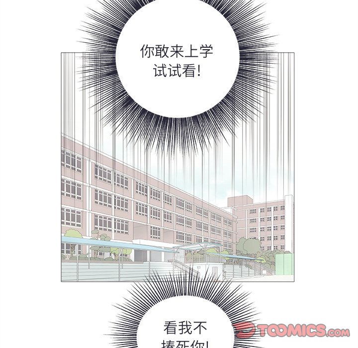 第23話 - 第32张