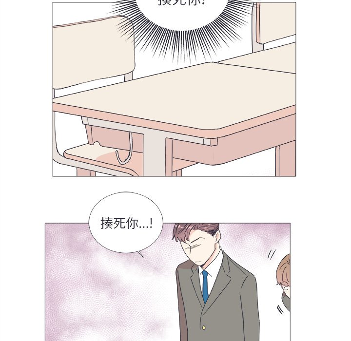 第23話 - 第33张