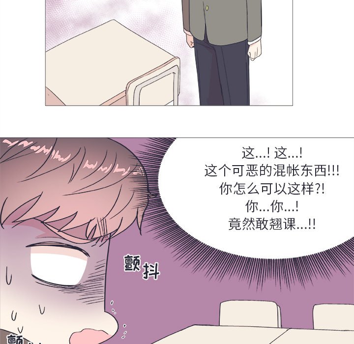 第23話 - 第34张