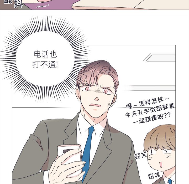 第23話 - 第35张
