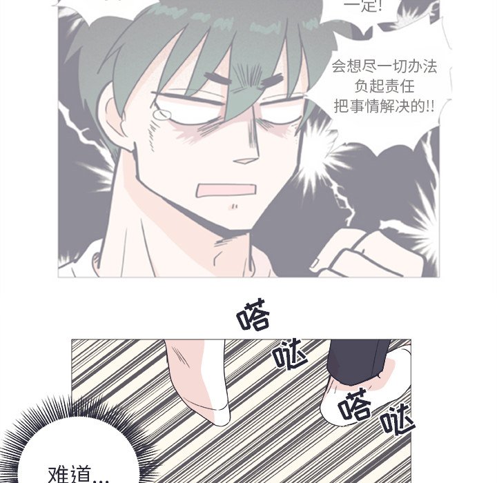 第23話 - 第37张