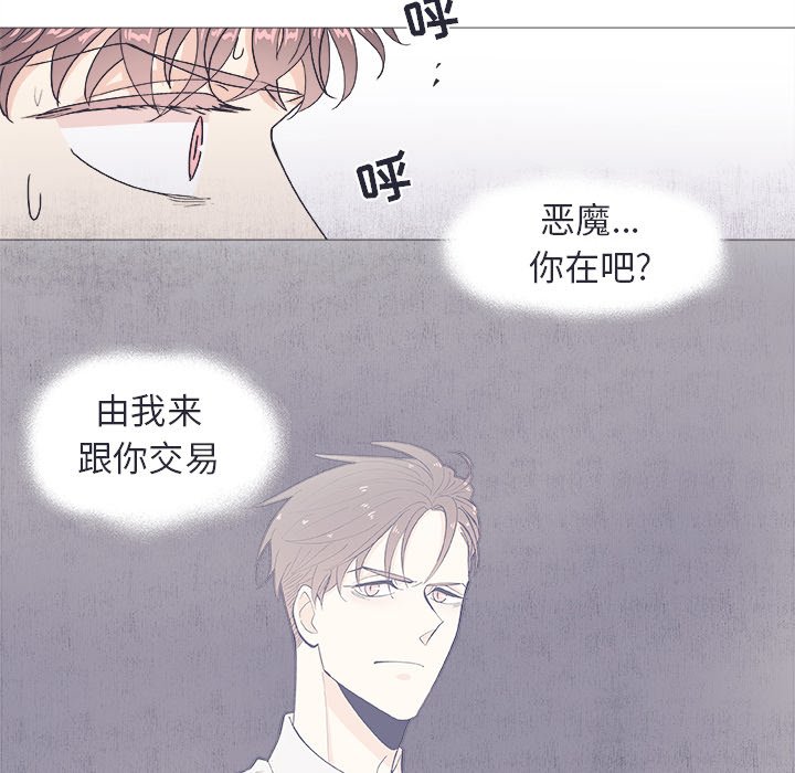 第23話 - 第39张