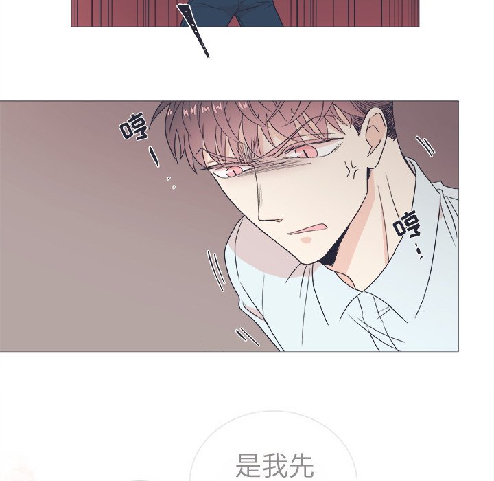第23話 - 第4张