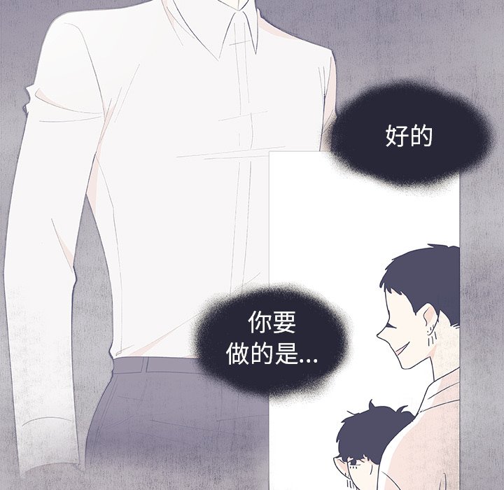 第23話 - 第40张