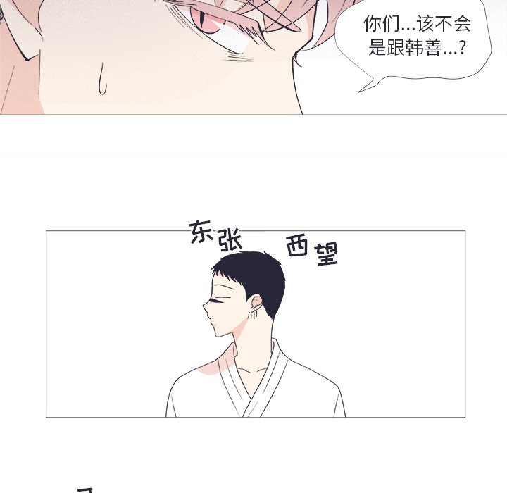 第23話 - 第43张