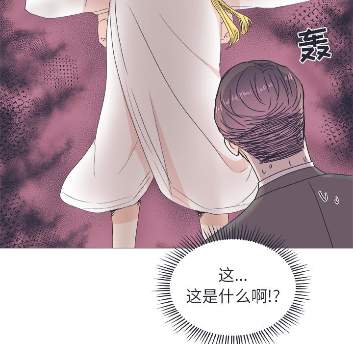 第23話 - 第46张