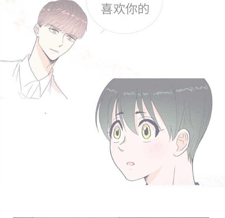 第23話 - 第5张