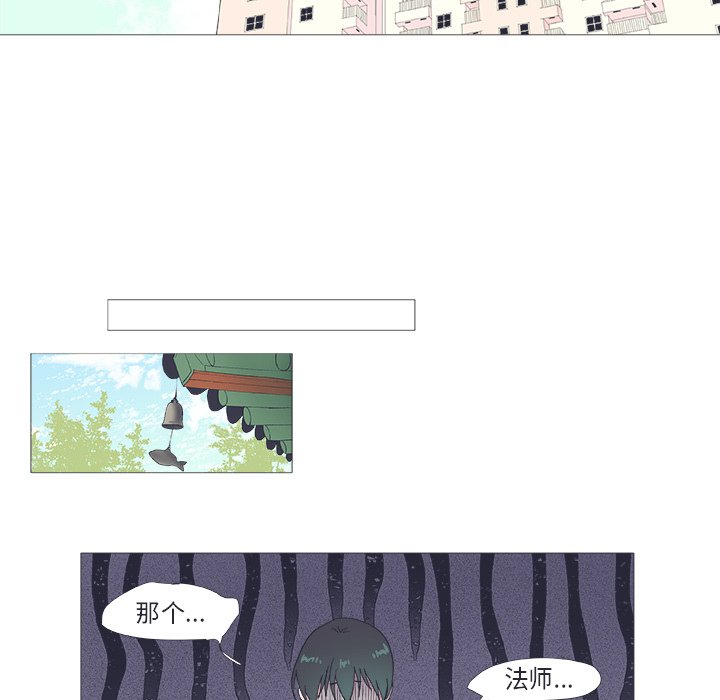 第23話 - 第8张