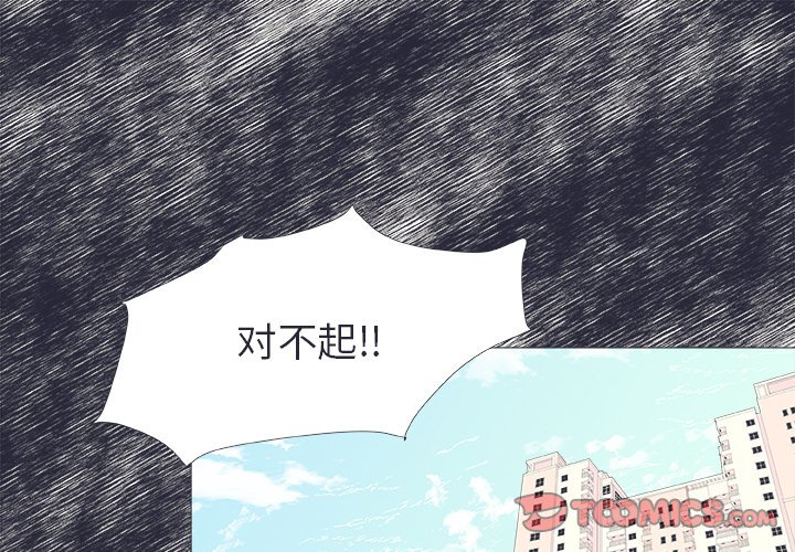 第24話 - 第0张