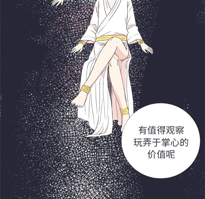 第24話 - 第10张