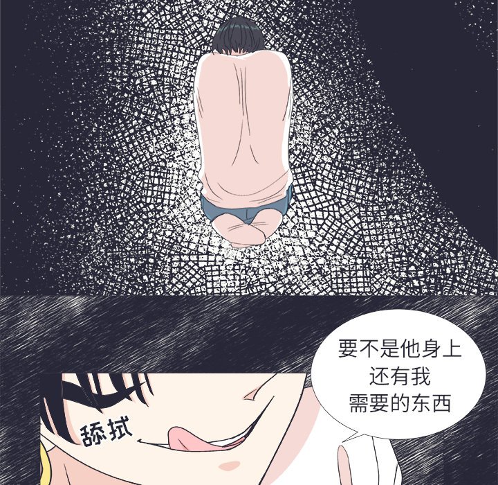 第24話 - 第11张
