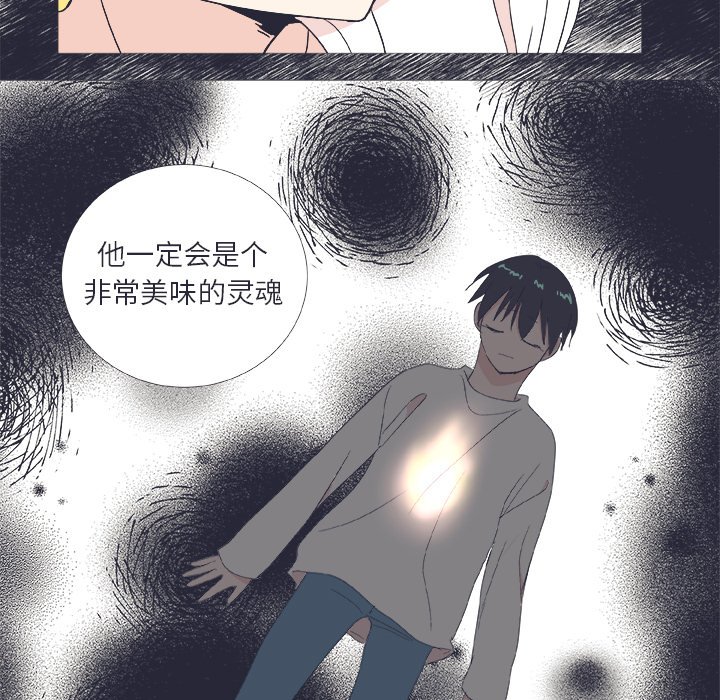 第24話 - 第12张