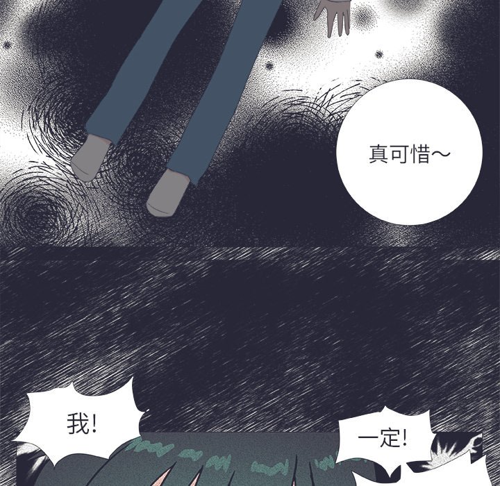 第24話 - 第13张