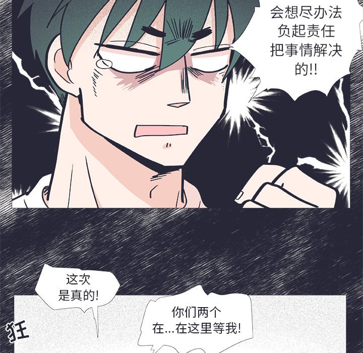 第24話 - 第14张