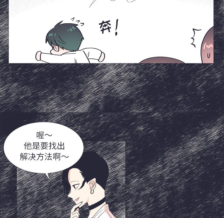 第24話 - 第15张