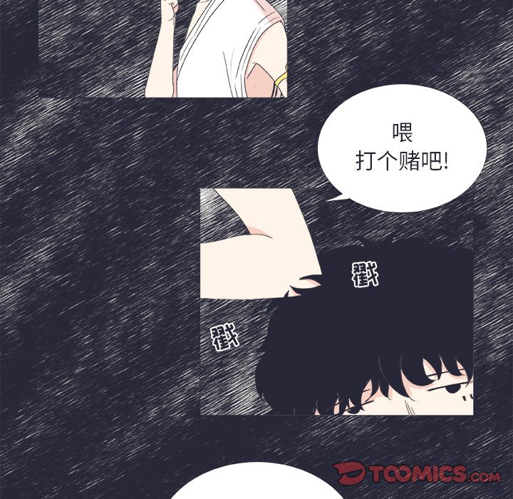 第24話 - 第16张