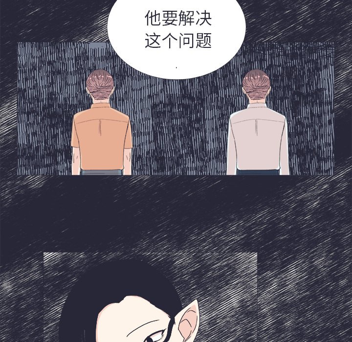 第24話 - 第17张