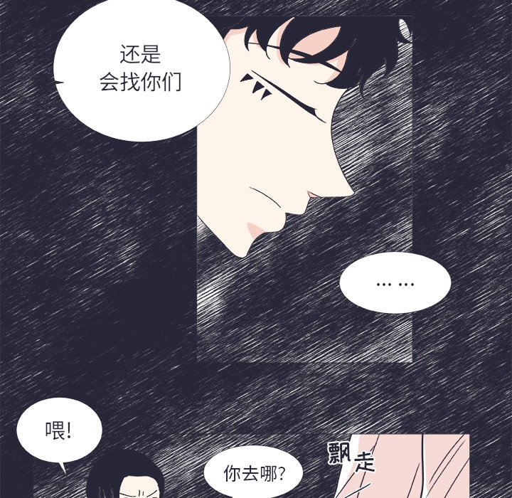 第24話 - 第19张