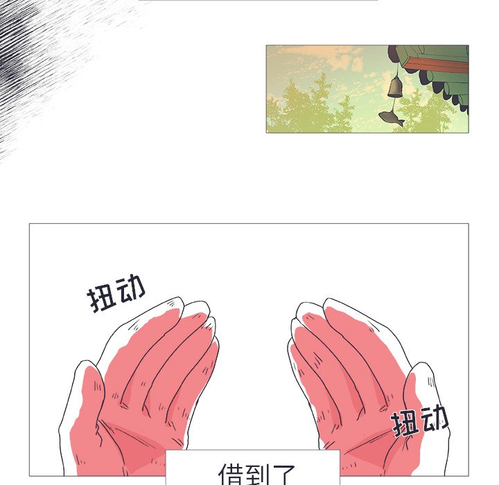 第24話 - 第22张