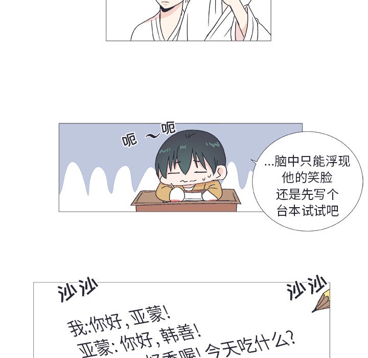 第24話 - 第26张
