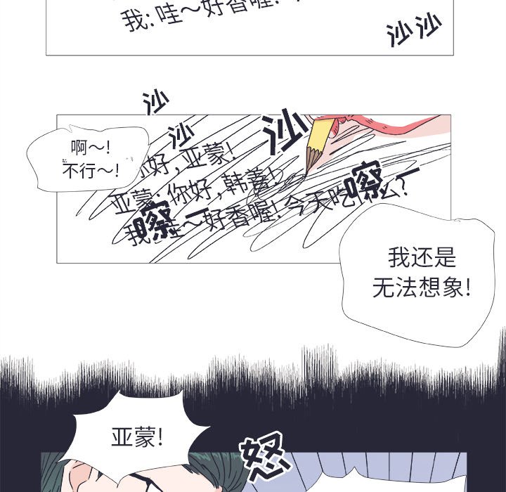 第24話 - 第27张