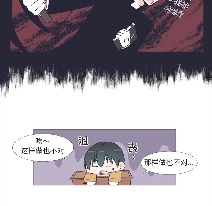 第24話 - 第29张