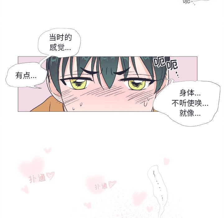 第24話 - 第33张