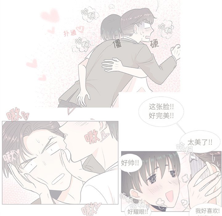 第24話 - 第34张