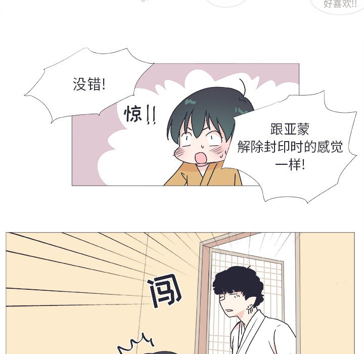 第24話 - 第35张