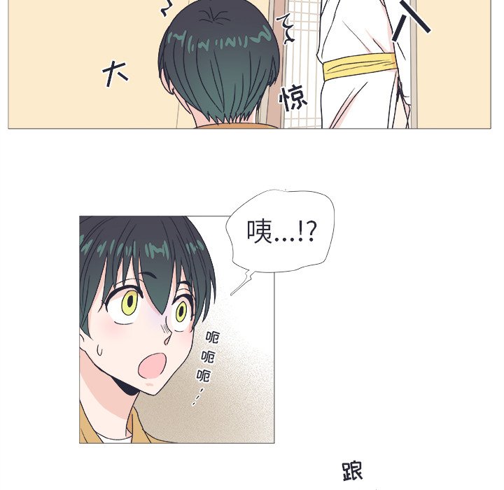 第24話 - 第36张