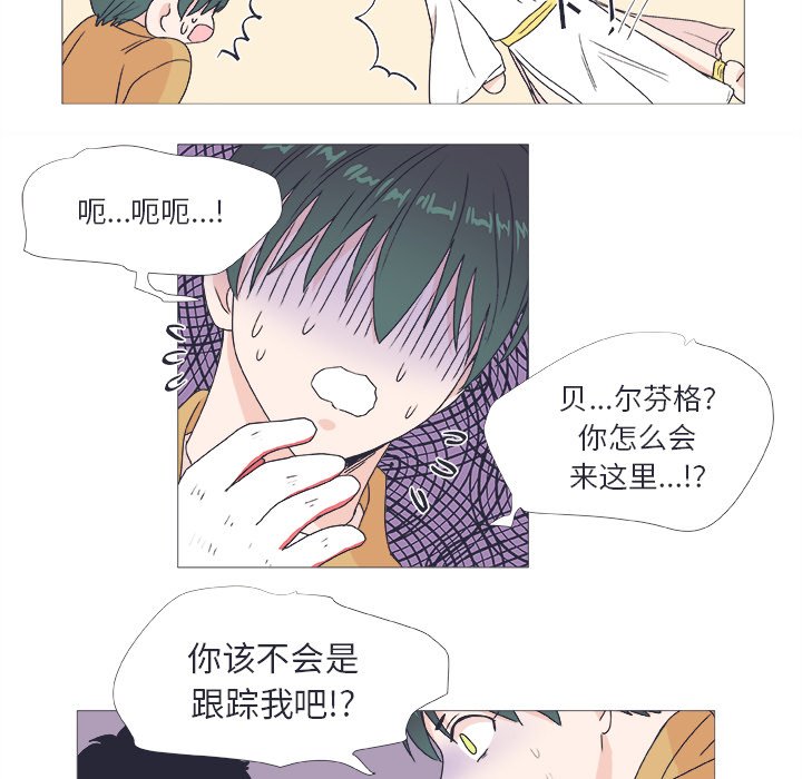 第24話 - 第38张