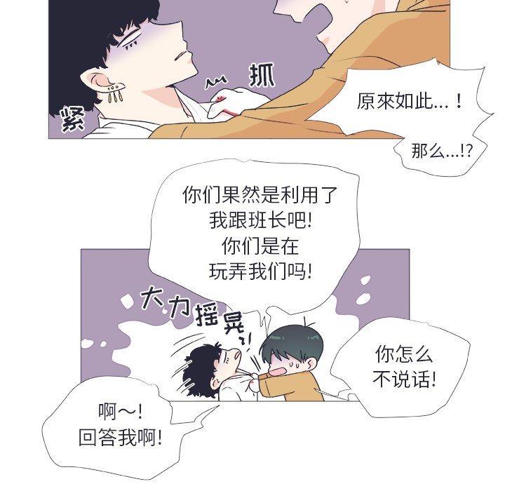 第24話 - 第39张