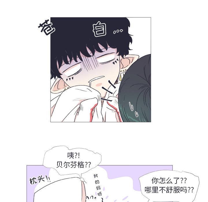 第24話 - 第40张