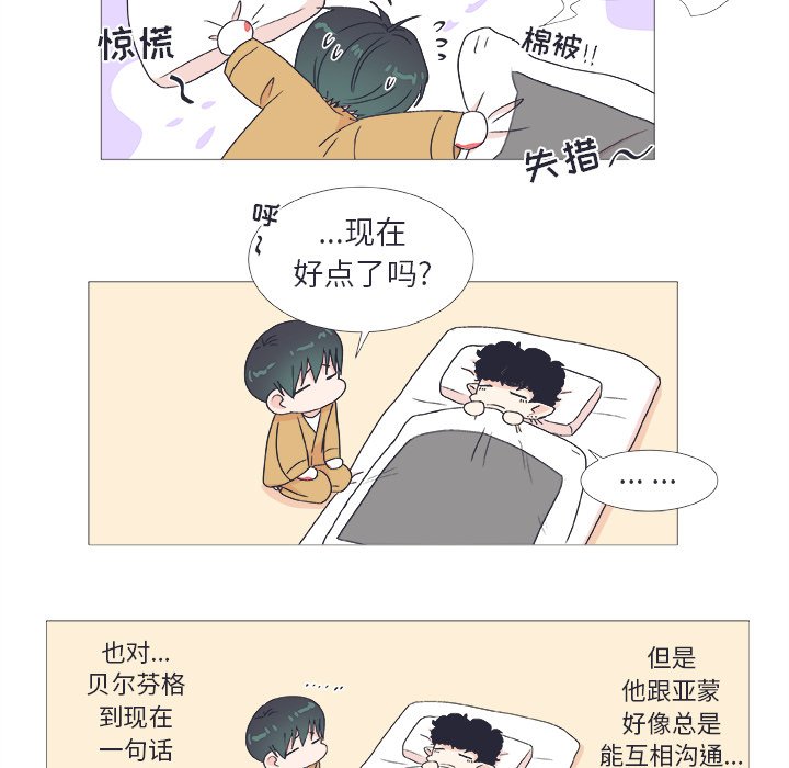 第24話 - 第41张