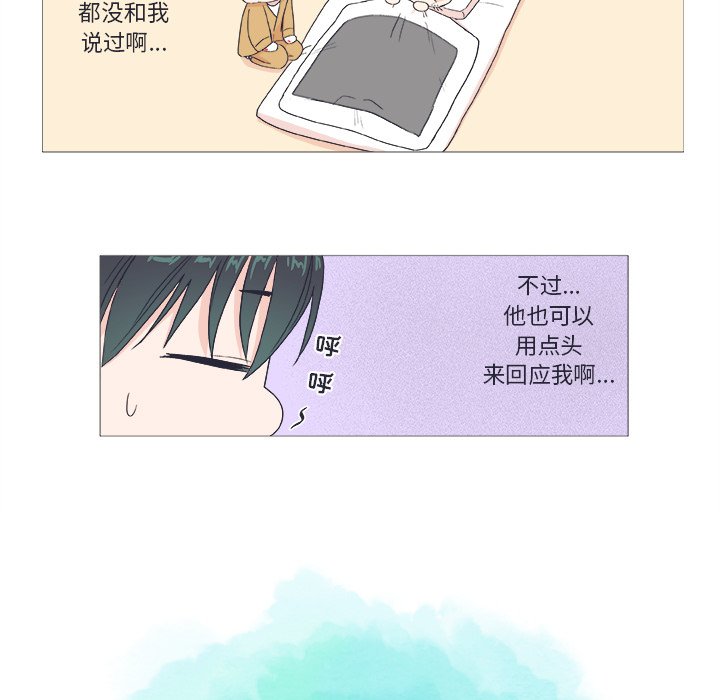 第24話 - 第42张