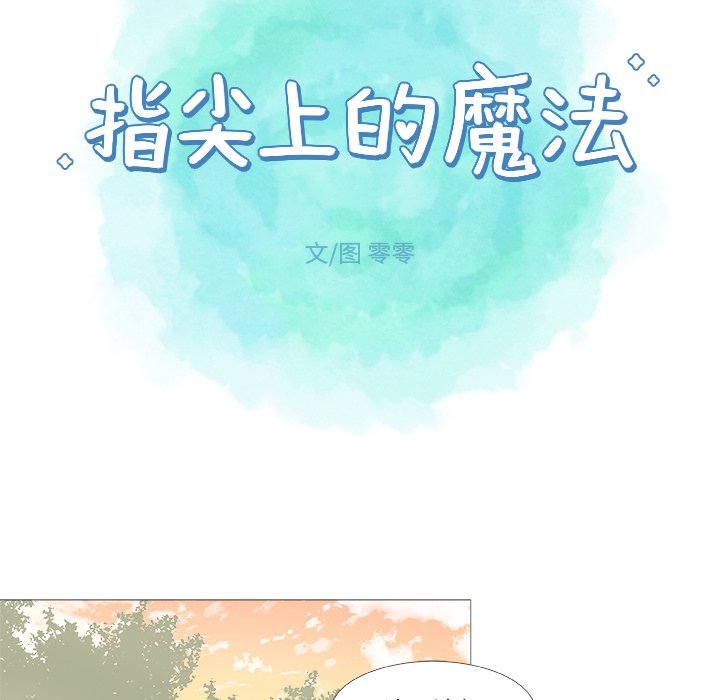 第24話 - 第43张