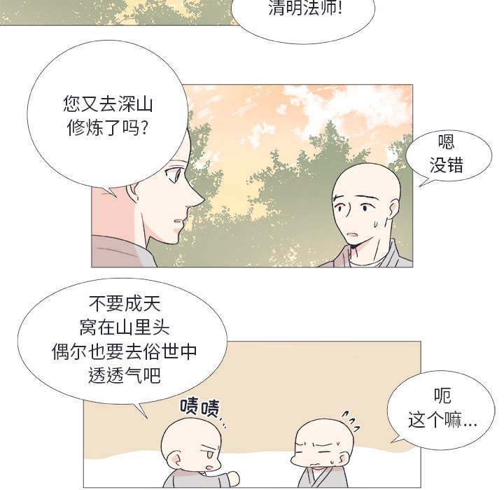 第24話 - 第44张