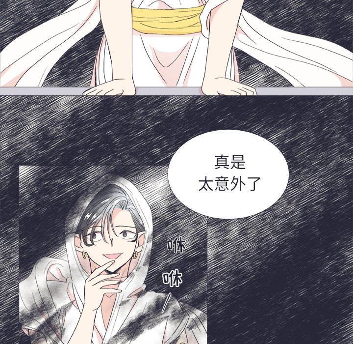 第24話 - 第6张