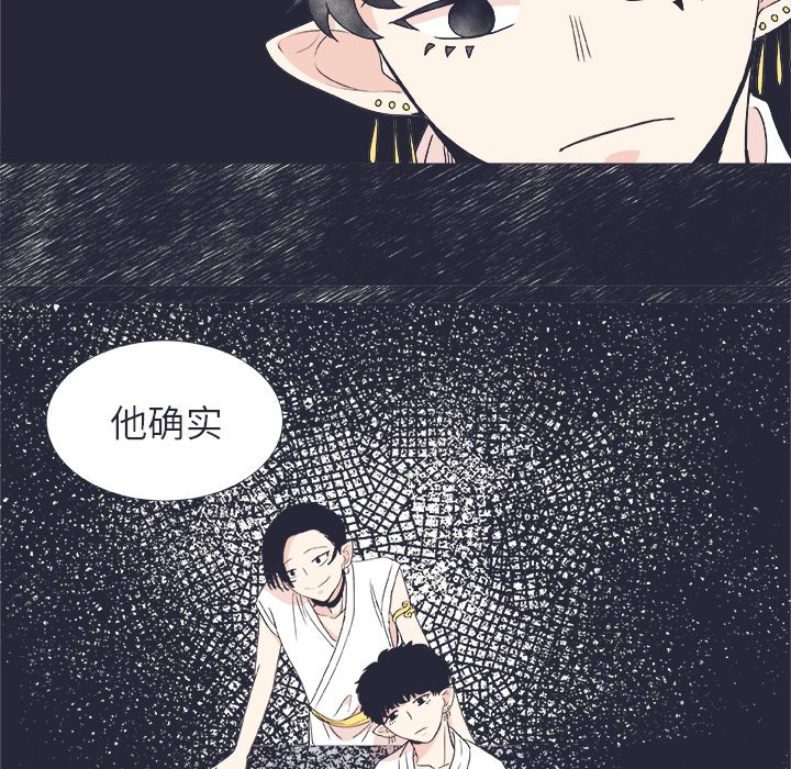 第24話 - 第9张